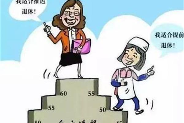 深化事业单位改革