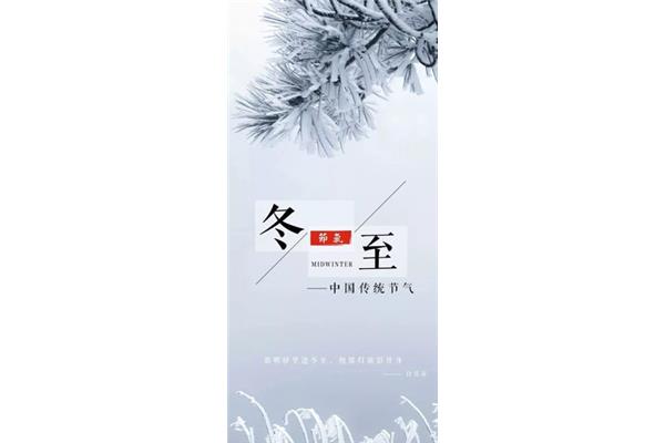 天时人事日相催