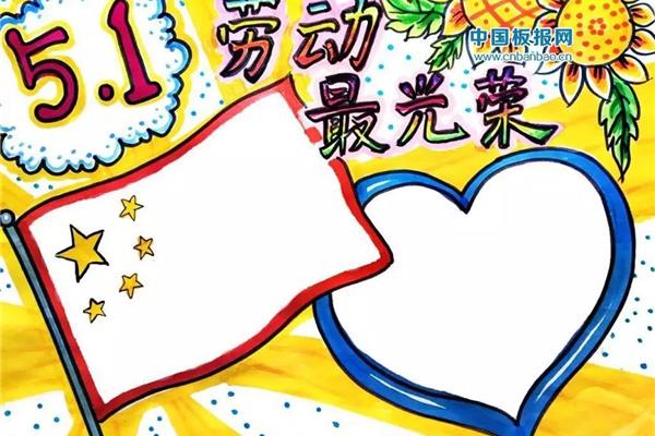 五一是什么意思