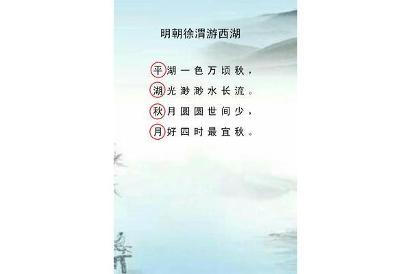 藏头诗600首