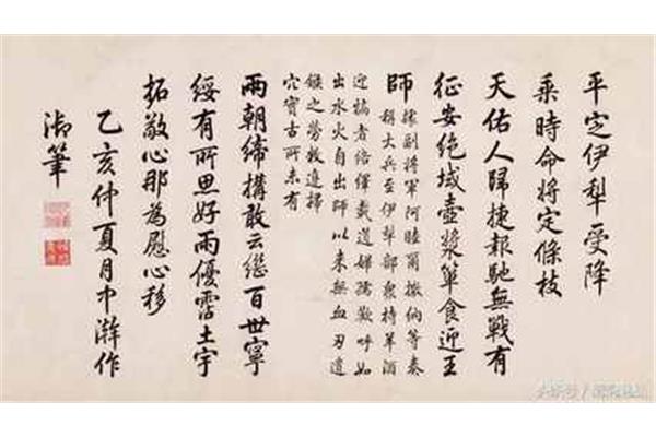 书法落款怎么写