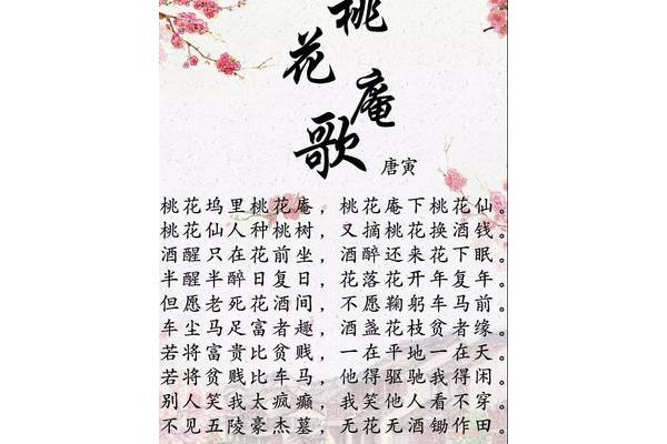 二月二日古诗