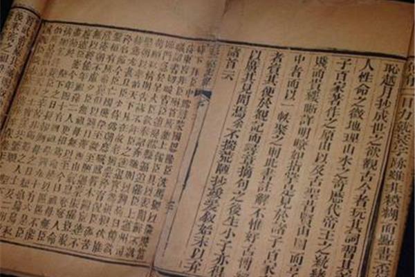 三字经注解