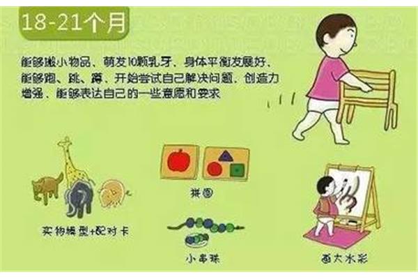 几个月会走路