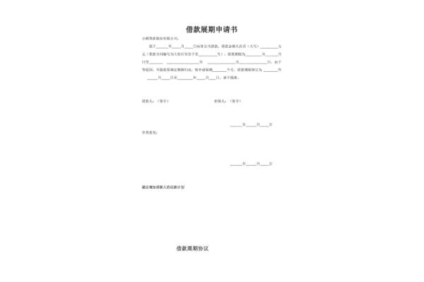 空调清洗合同
