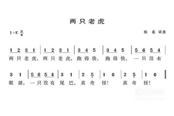 简谱怎么看