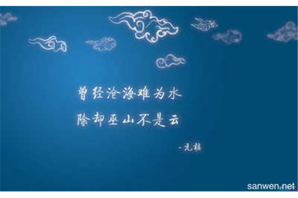 关于励志的诗句