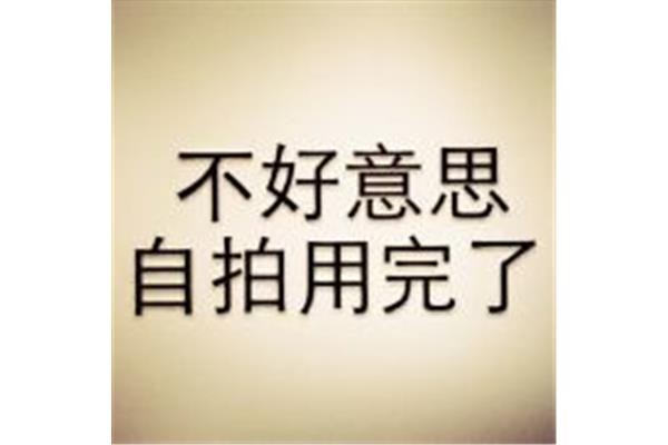 洒脱的意思
