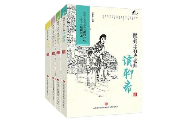 短篇小说经典