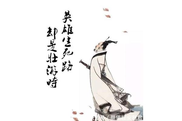 做事先做人