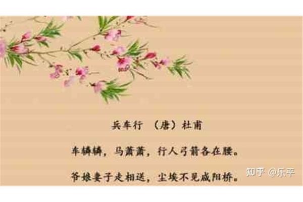 长篇古诗词