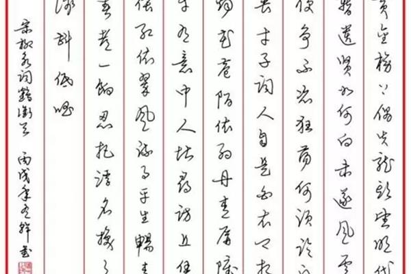 书法落款怎么写