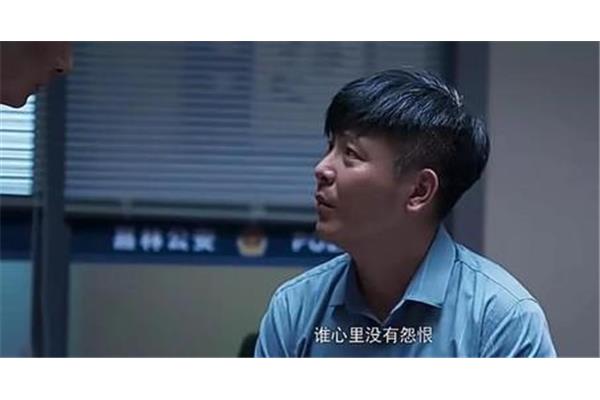 怨恨的意思