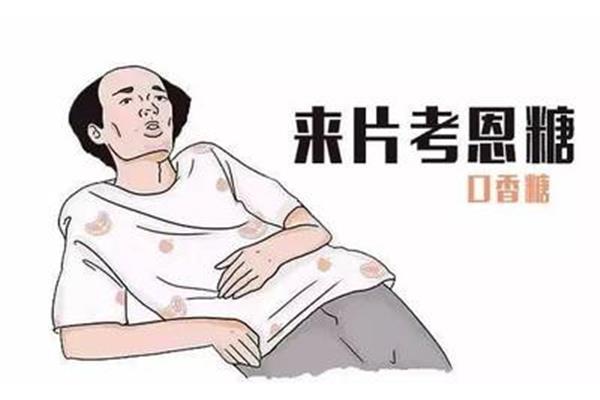吃书什么意思
