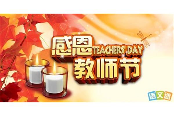 送给同学的祝福语