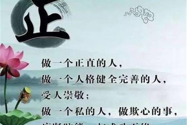 做事先做人