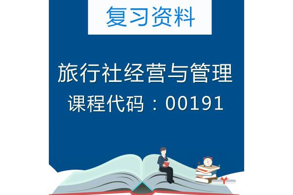 安徽省自学考试