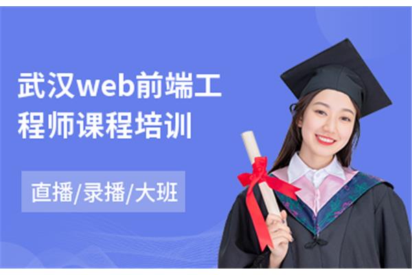 前端培训多少钱