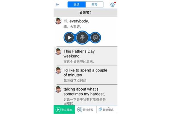 噗嗤怎么读