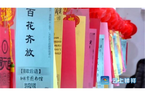 谜底是灯笼的谜语