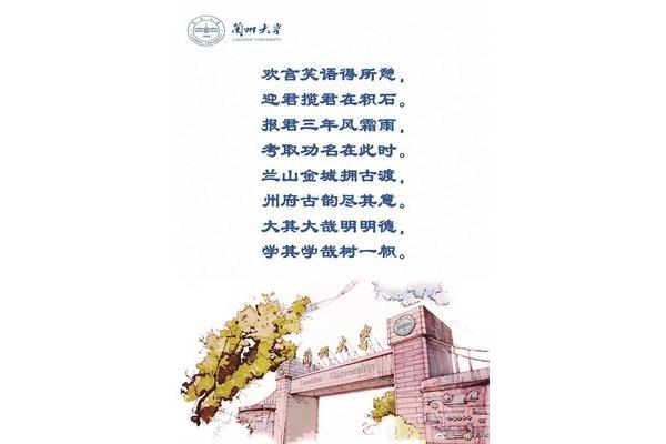 藏头诗600首
