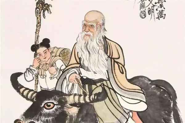 老子第二章