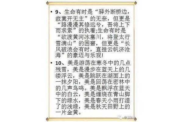 中考作文开头