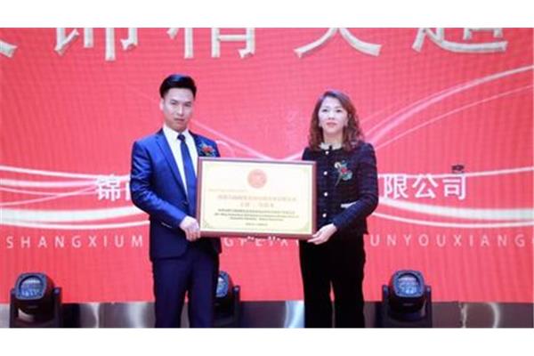全国工商联