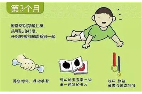 几个月会走路