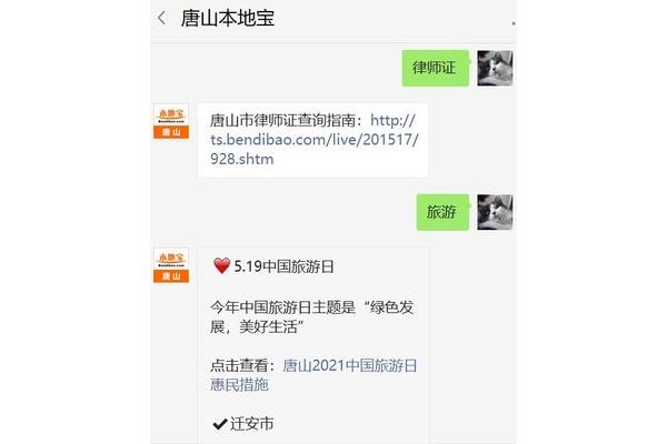 律师证考试科目