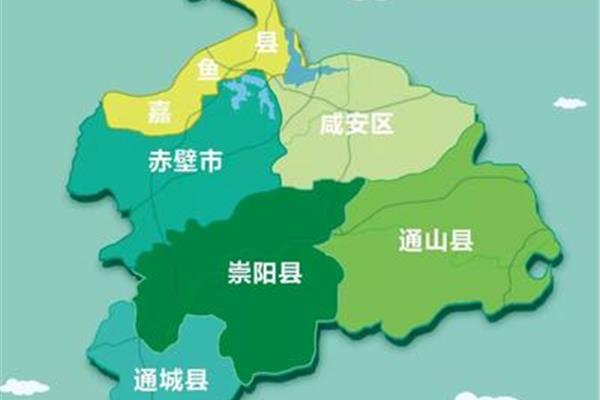 湖北省咸宁市
