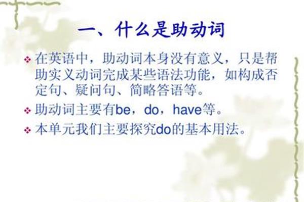 疑问句的作用