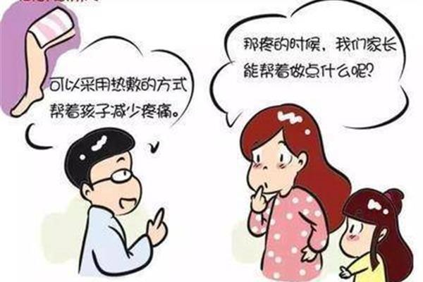 儿童生长痛