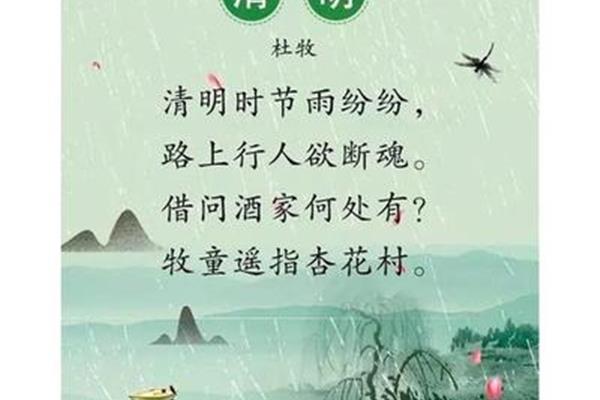 有关雨的诗