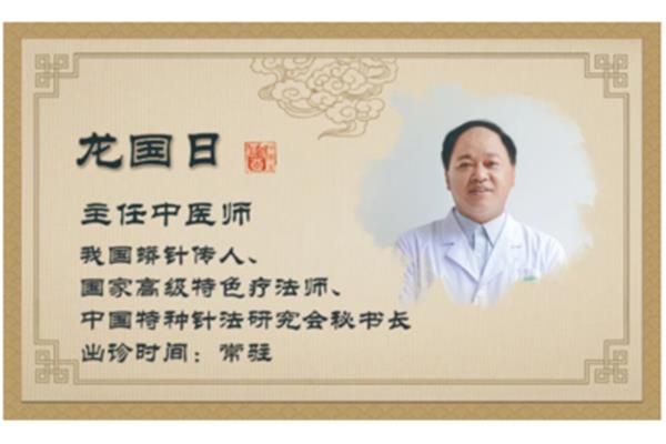 中医治疗抑郁症