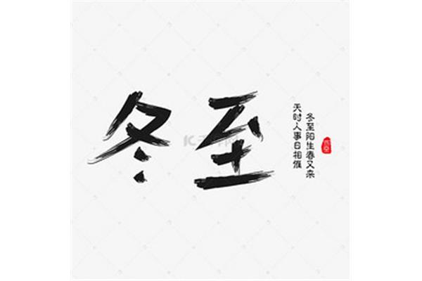 天时人事日相催