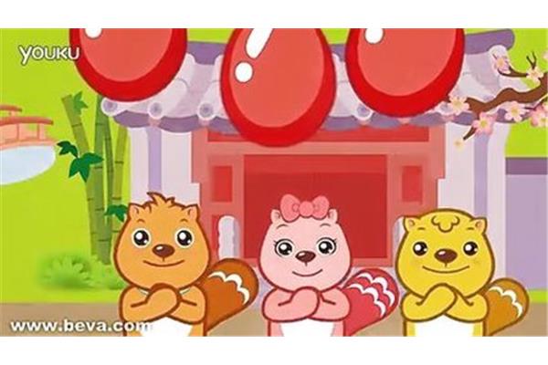 儿歌新年好