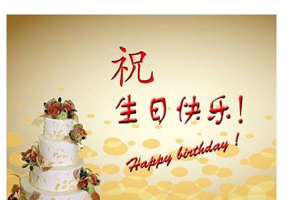 生日的诗句
