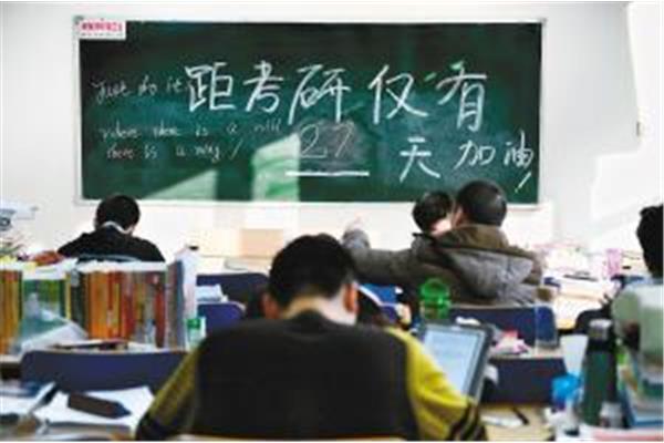 考研上几年