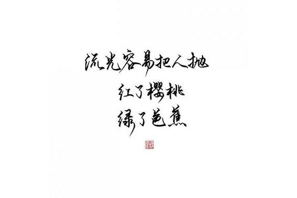 洒脱的意思