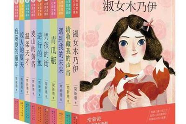 短篇小说经典