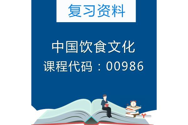 安徽省自学考试