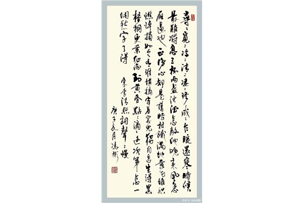 长篇古诗词