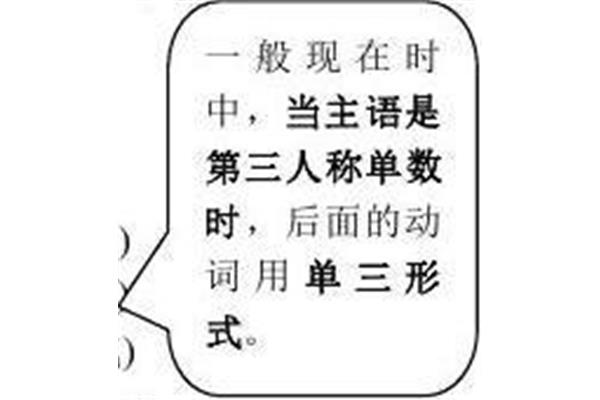 go单三形式