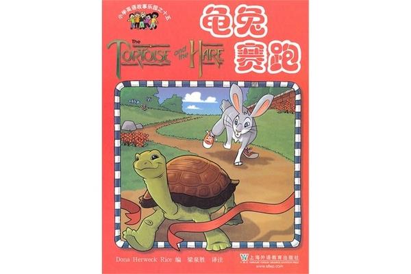 龟兔赛跑英文故事