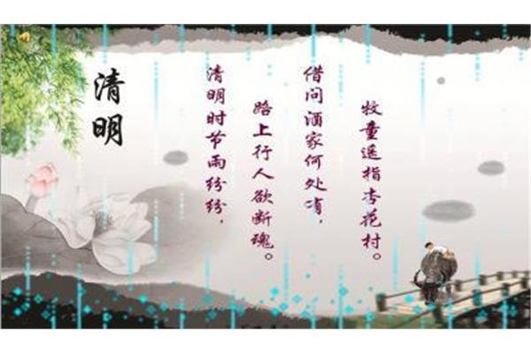 有关雨的诗