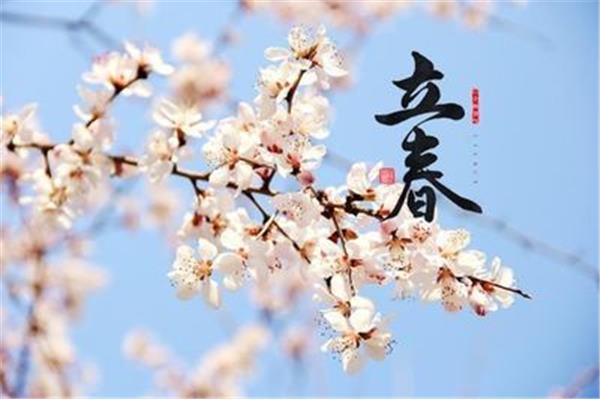 春天的习俗