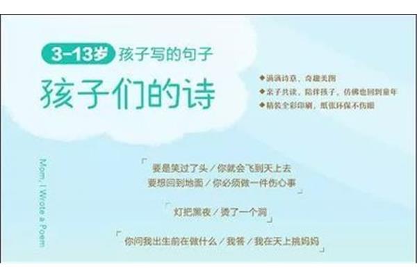 写朋友的诗句