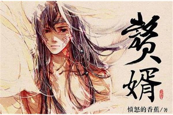 沉沦的作者是