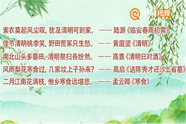 有关雨的诗